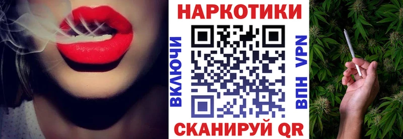 Купить наркотик аптеки Конаково Кокаин Амфетамин ГАШИШ Марихуана Мефедрон