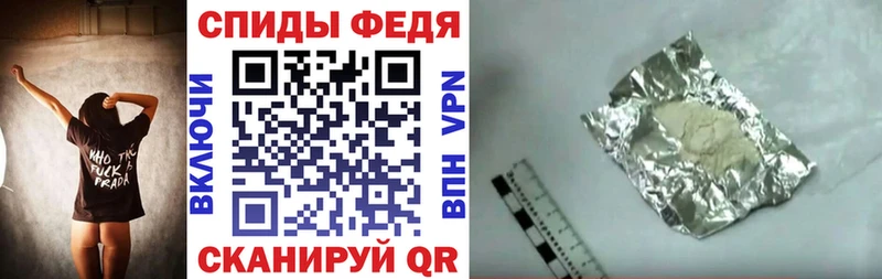 Амфетамин Розовый Конаково