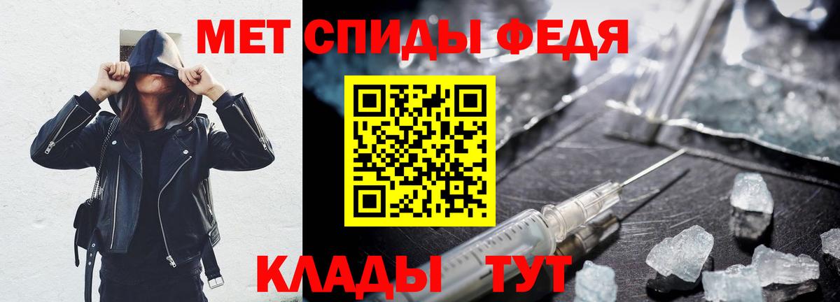 Амфетамин  АМФ VHQ  Вход с VPN  Амфетамин  Конаково 