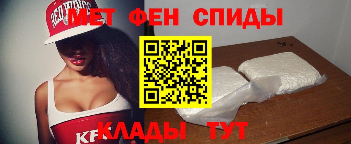 Амфетамин  Амфетамин  Конаково  АМФ Розовый 