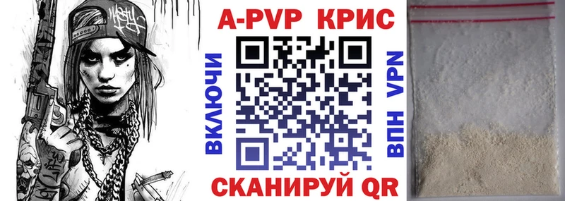 где купить наркоту  Конаково  Alfa_PVP кристаллы 