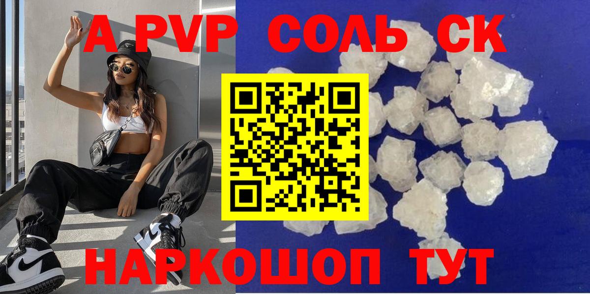 Конаково  Альфа ПВП VHQ  Вход с VPN  Alpha-PVP СК  Alpha-PVP СК КРИС 