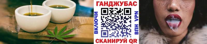 Cannafood конопля Конаково
