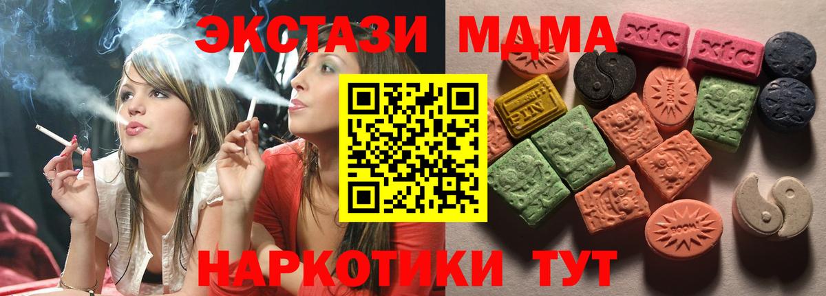 Экстази louis Vuitton  Ecstasy  KRAKEN ONION  Вход с VPN  ЭКСТАЗИ 250 мг  Конаково 