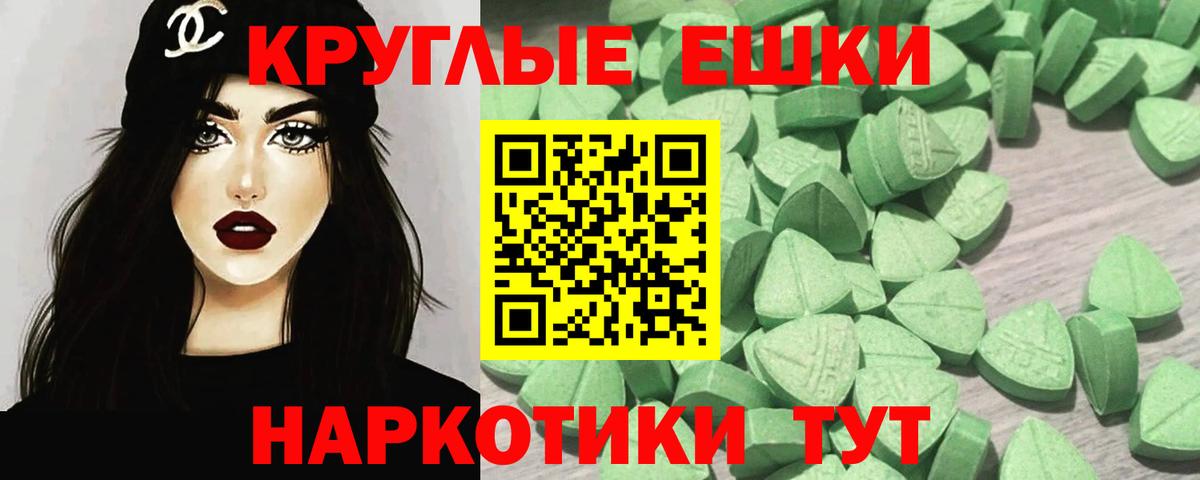Ecstasy Philipp Plein Конаково