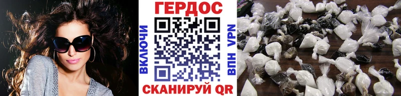наркошоп МЕГА ONION ГЕРОИН гречка Конаково