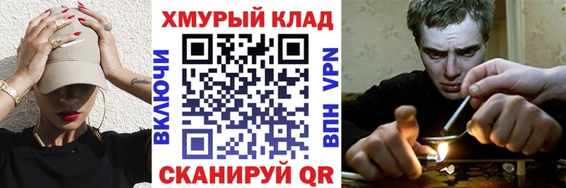 ГЕРОИН афганец Конаково