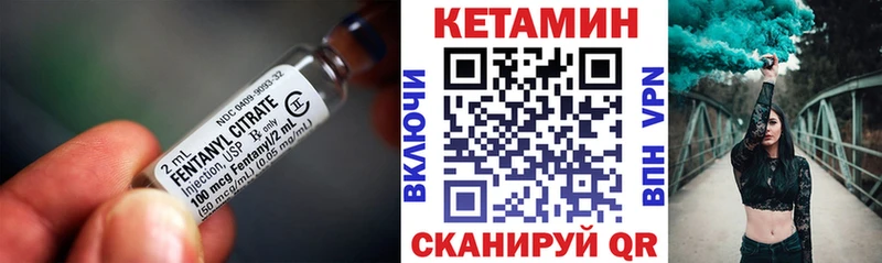 кракен зеркало  Конаково  КЕТАМИН VHQ 