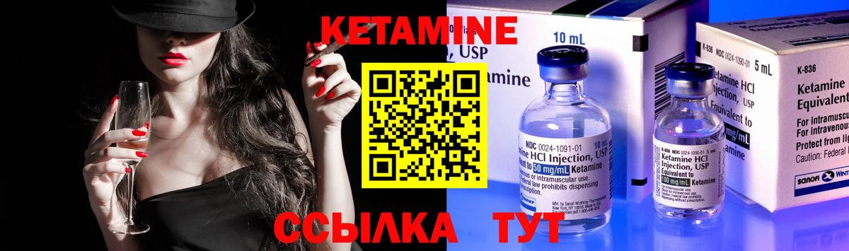 Конаково  ОМГ ОМГ   Вход с VPN  Кетамин ketamine  Кетамин ketamine 