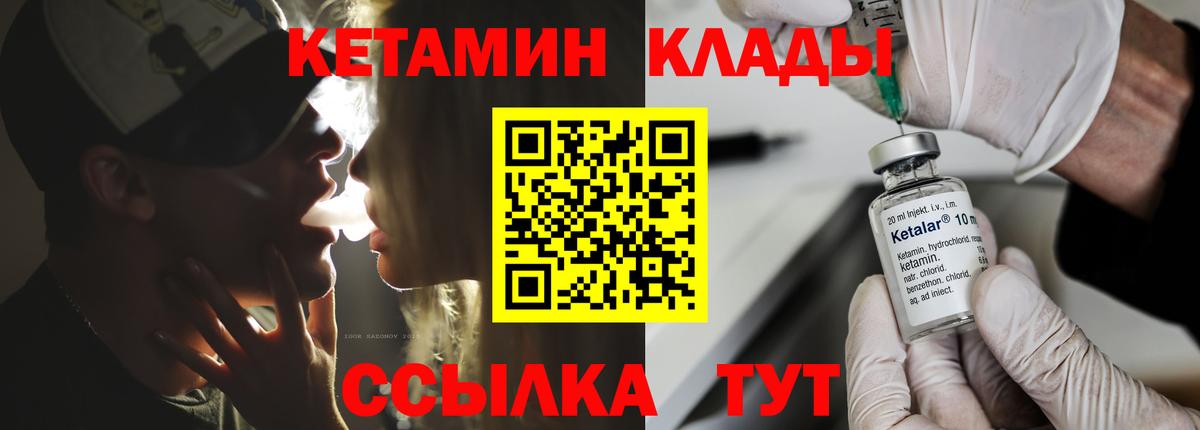 МДМА Конаково