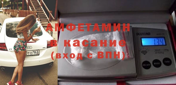 прущие грибы Нязепетровск