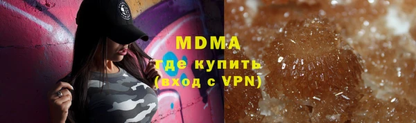 прущие грибы Нязепетровск