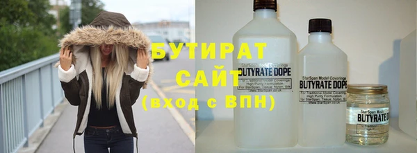 прущие грибы Нязепетровск