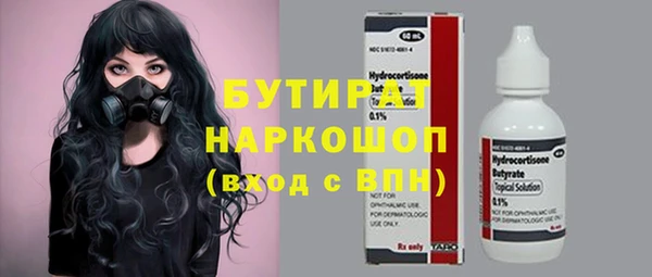прущие грибы Нязепетровск