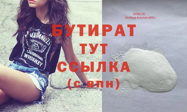 эйфоретик Нягань