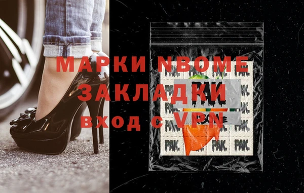 круглые Ишимбай
