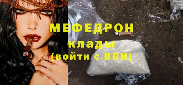 прущие грибы Нязепетровск