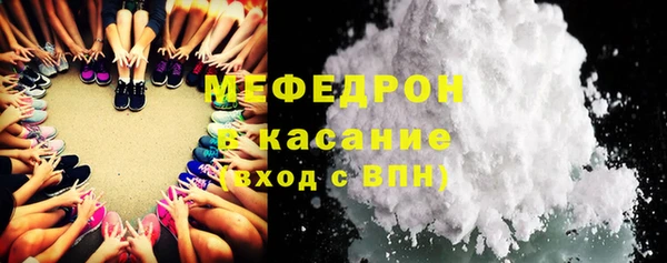 прущие грибы Нязепетровск