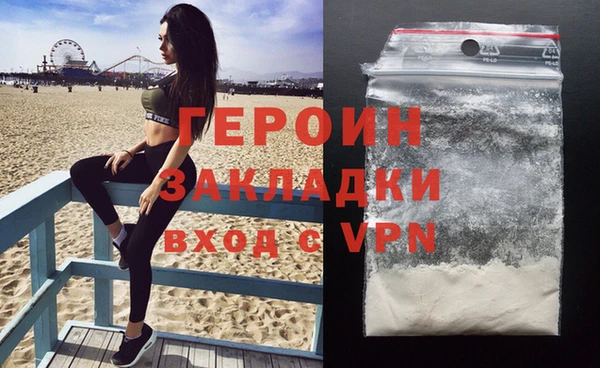 эйфоретик Нягань