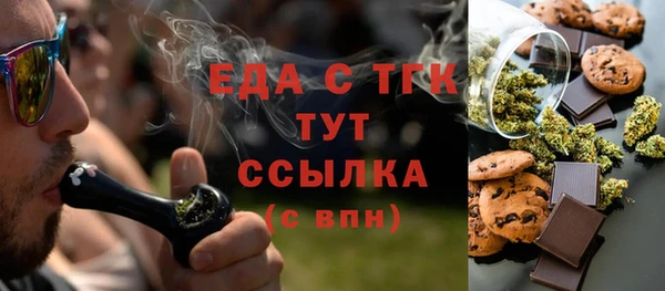 амф Новокубанск
