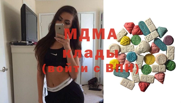 эйфоретик Нягань