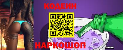 прущие крисы Донской