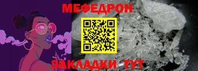 прущие крисы Донской