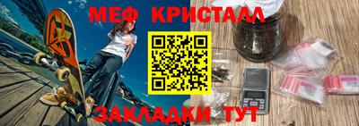 прущие крисы Донской