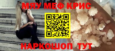 прущие крисы Дубна