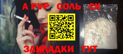 a pvp Донецк