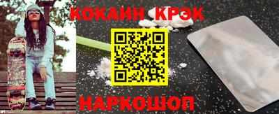 прущие крисы Дубна