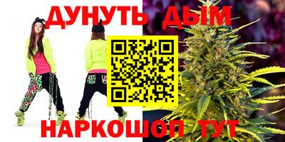 гидропоника Апшеронск