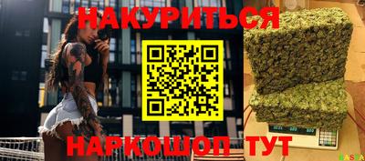 гидропоника Апшеронск