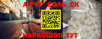 прущие крисы Донской