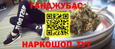 прущие крисы Дубна