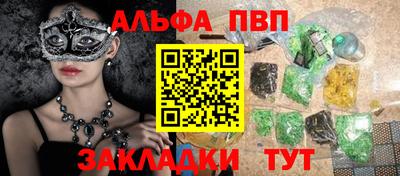 прущие крисы Донской