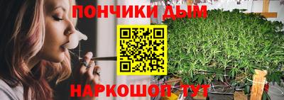 прущие крисы Донской