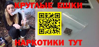прущие крисы Донской