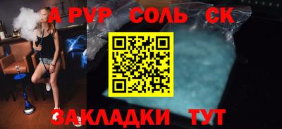 прущие крисы Дубна