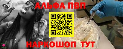 стаф Азнакаево