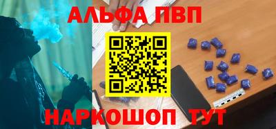 амфетамин Аргун