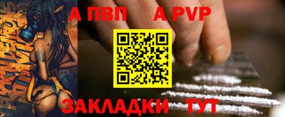 прущие крисы Донской