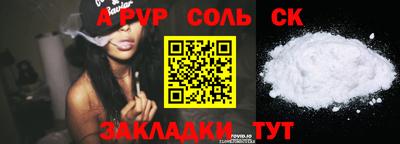 прущие крисы Донской