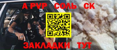прущие крисы Донской