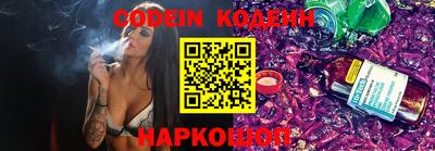 прущие крисы Донской