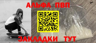 a pvp Донецк