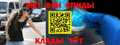 амфетамин Аргун