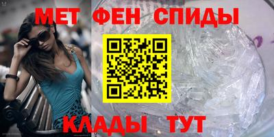 прущие крисы Донской