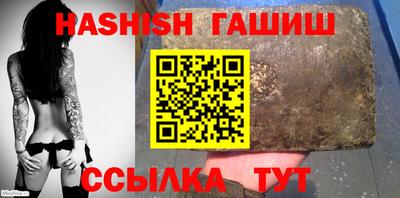 гидропоника Апшеронск