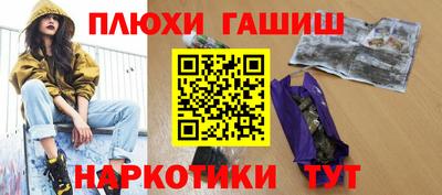 амфетамин Аргун